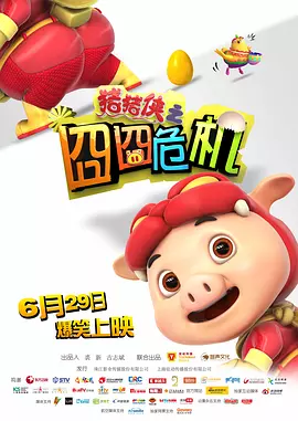 出身的大胆的身姿