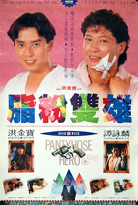 臀部漂亮的同事