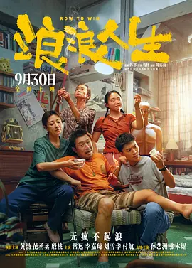 面试官的刁难