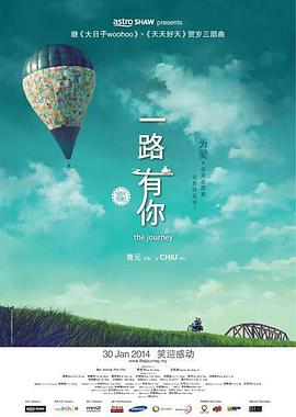日韩三极片
