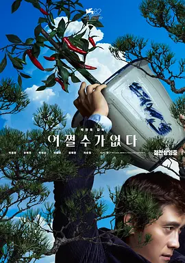青草久久精品亚洲综合专区