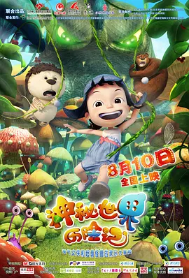 调教办公室