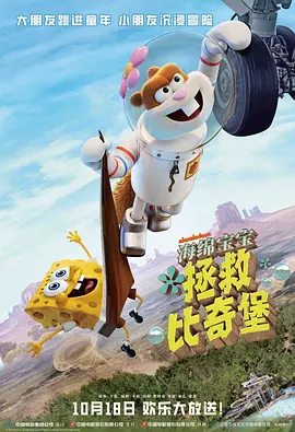 十九岁免费粤语观看