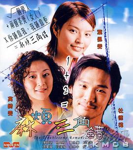 亚洲男女一区二区三区