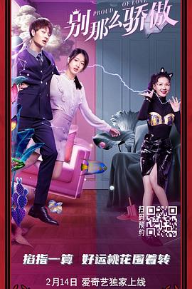 综合国产
