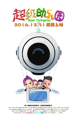 欧美日韩黄色大片