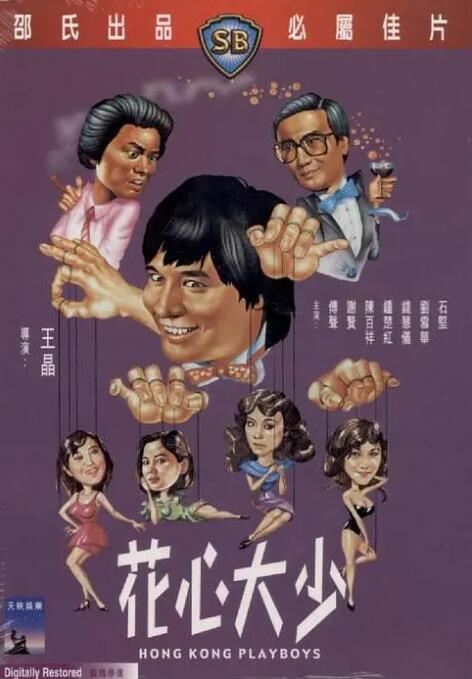 亚洲日本综合