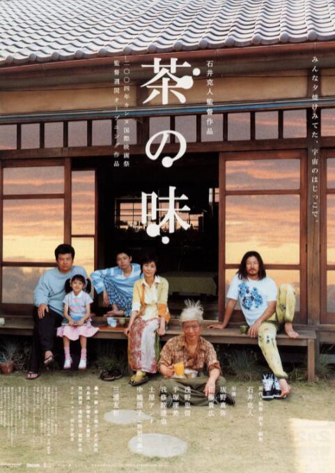 好婆婆