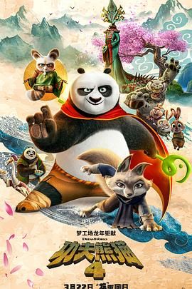 奇米婷婷