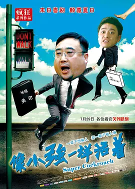 久久久久久91香蕉国产蜜臀