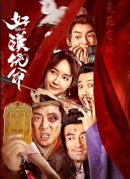 日韩丝袜在线