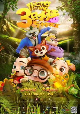 监视女大学生的生活