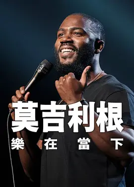 香蕉视频在线精品