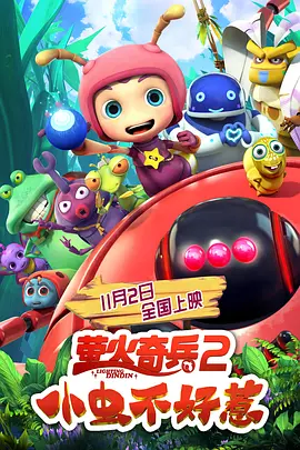 三级短视频在线