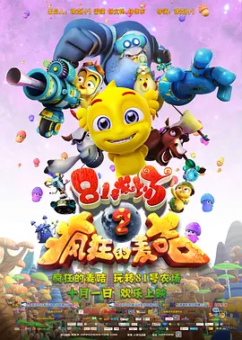 狠狠的操