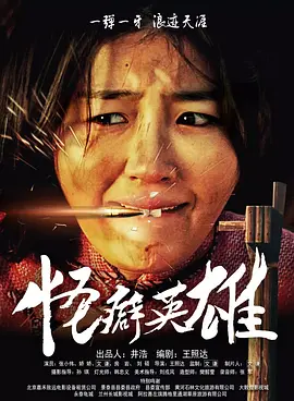日本成人不卡视频