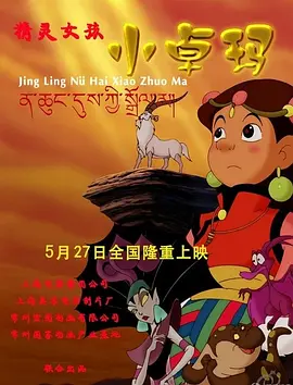 五月瑟瑟