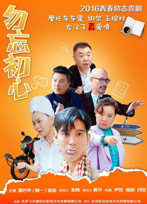 我想象的约会
