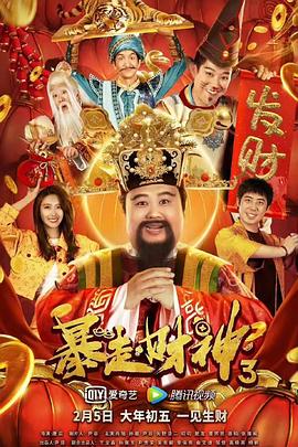 欧美八区