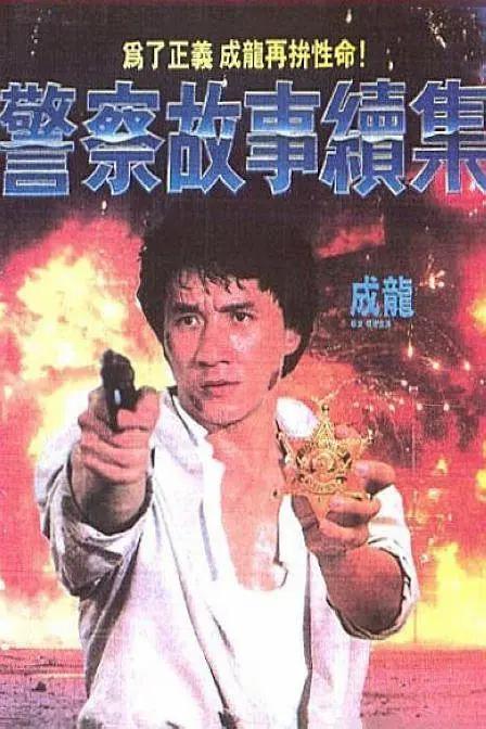 无限国产资源