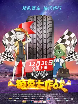 夜色成人网