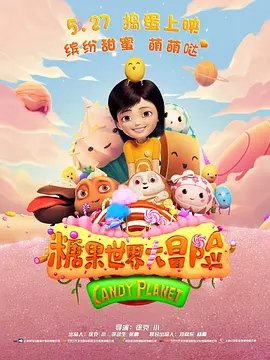探花系列