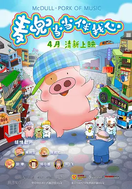 国产刺激高潮av
