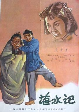 色男人天堂