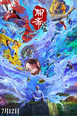 国产人人艹
