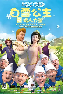 《幸福花园》动漫双男主
