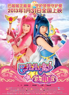 美好生活在线观看免费完整版