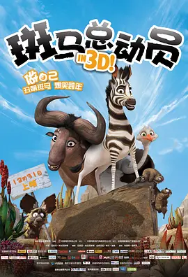 白夜追凶金牌影院在线观看