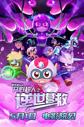 国产精品主播精选网红
