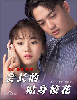 图书馆的女朋友[爱心]
