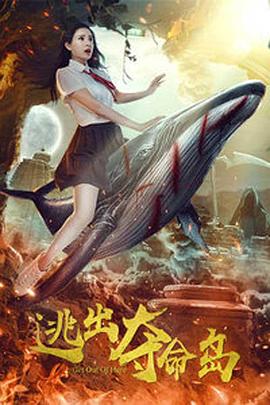 体育老师…好紧小雪