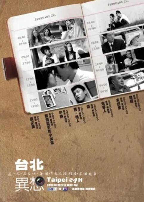 精品国产日韩一区三区