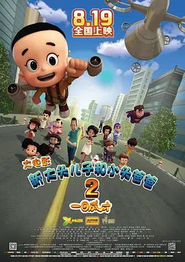 波多野结衣电影免费