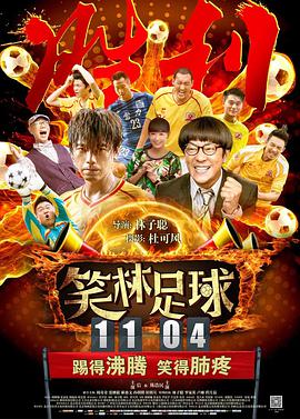 色综合五月天