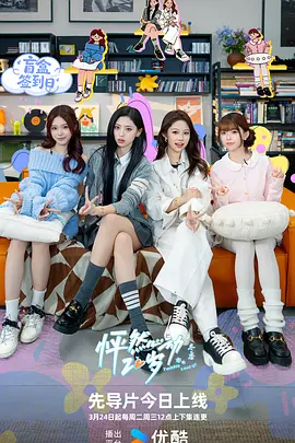 女老师：爱门徒