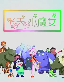 国产视频第二页