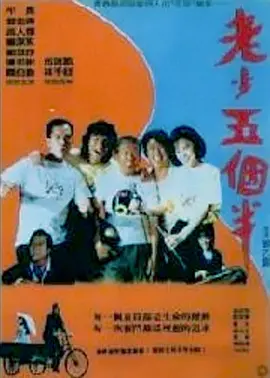厦钨集团