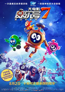 奇米77777国产在线视频