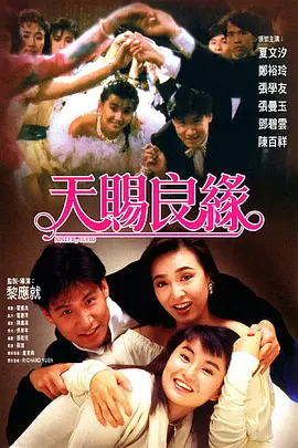 99久久精品免费看国产交换