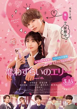 山村众女破瓜小说