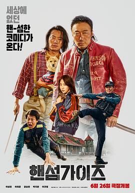 日韩欧美一区二区在线视频