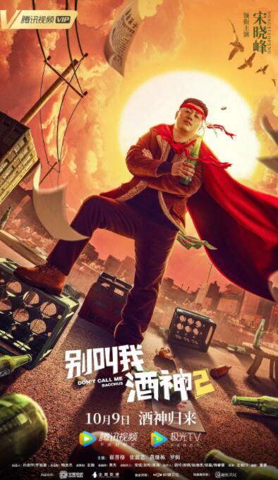 饥饿的情妇