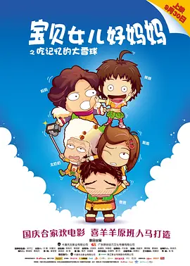 欧美日韩国产手机在线观看视频