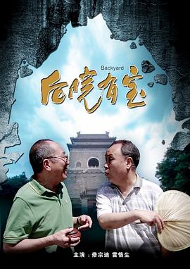 我是特种兵免费观看电视连续剧