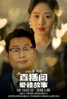 第11个妈妈