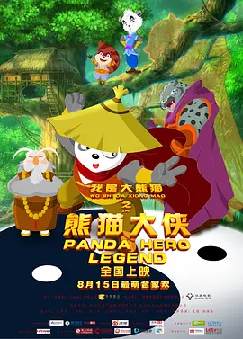 和老板的女儿一样